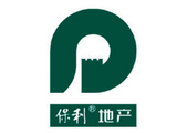 保利房地產開發有限公司